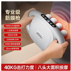 Deep Tissue Massage Gun — 8 or 16 Attachment Heads
